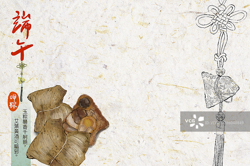 端午节贺卡上画着美味的肉粽和香包吊饰图片素材