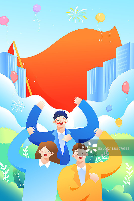 国庆节建党节国潮中国风渐变矢量插画图片素材