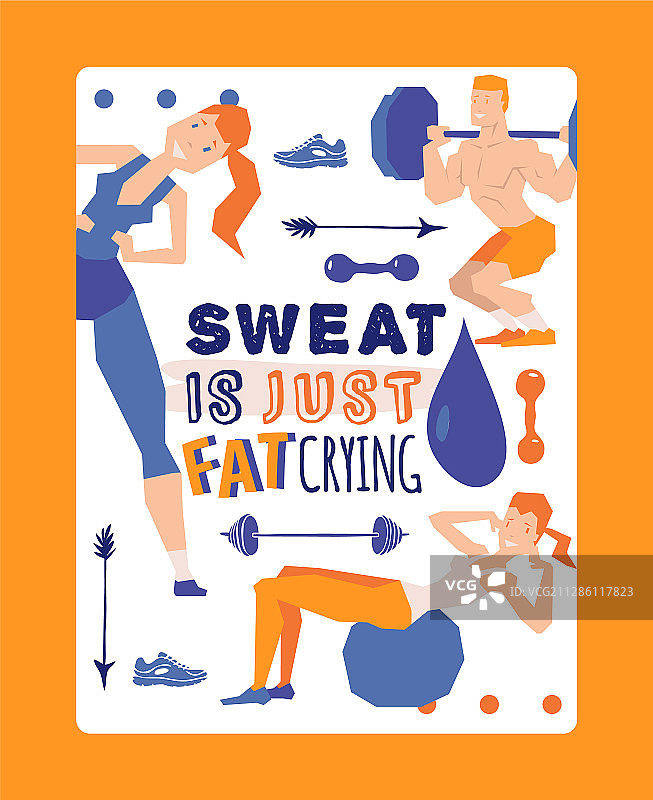 健身房励志海报图片素材