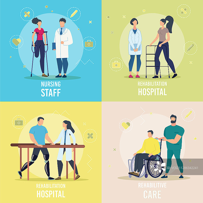 残疾人医疗健康项目概念图片素材