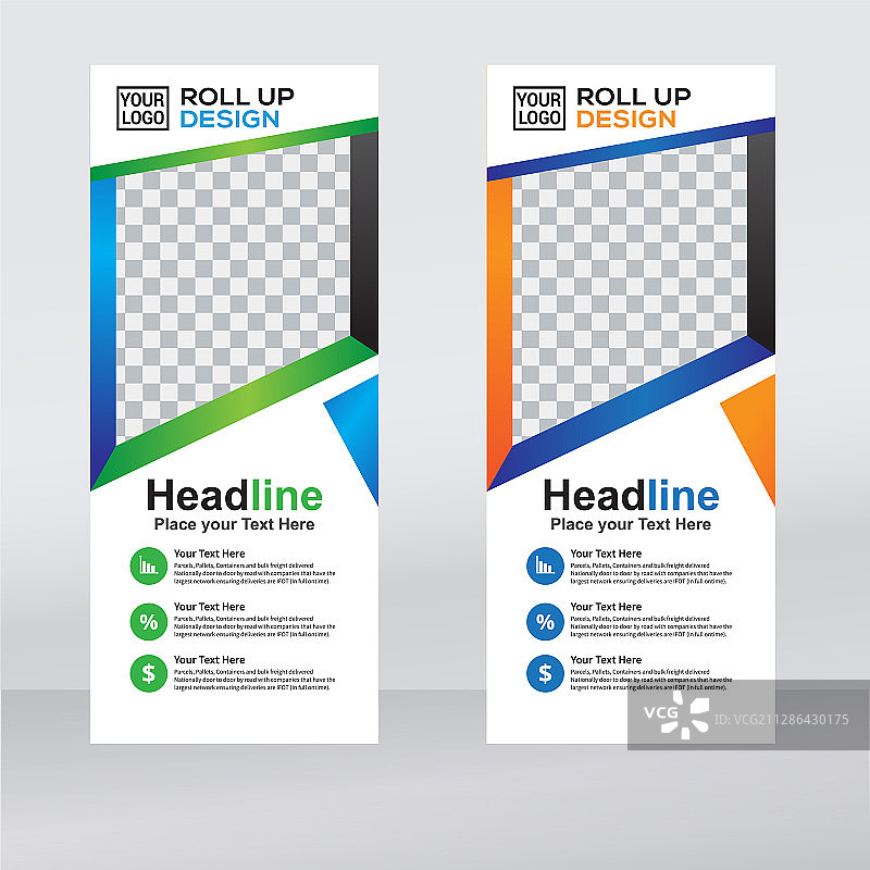 卷起横幅垂直设计模板横幅图片素材