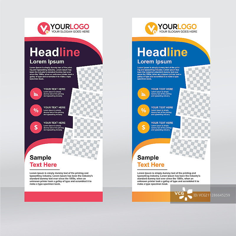 卷起横幅垂直设计模板横幅图片素材