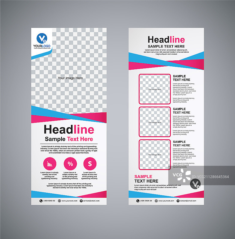 卷起横幅垂直设计模板横幅图片素材