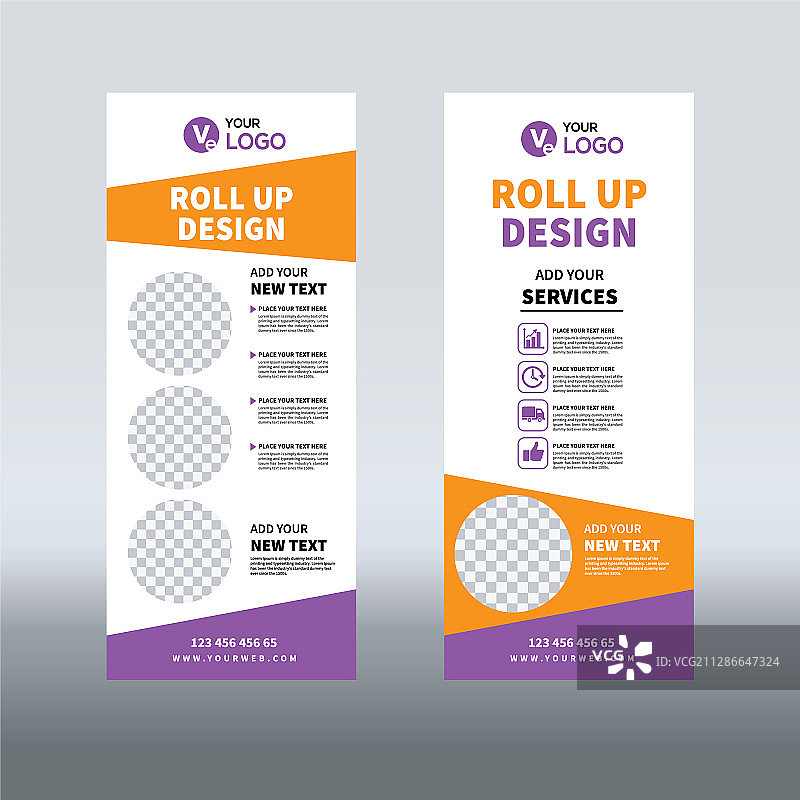 卷起横幅垂直设计模板横幅图片素材