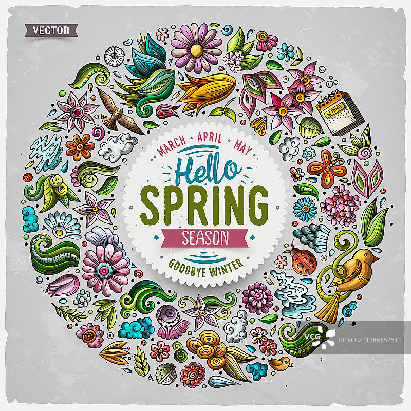 彩色手绘卡通春季元素图片素材