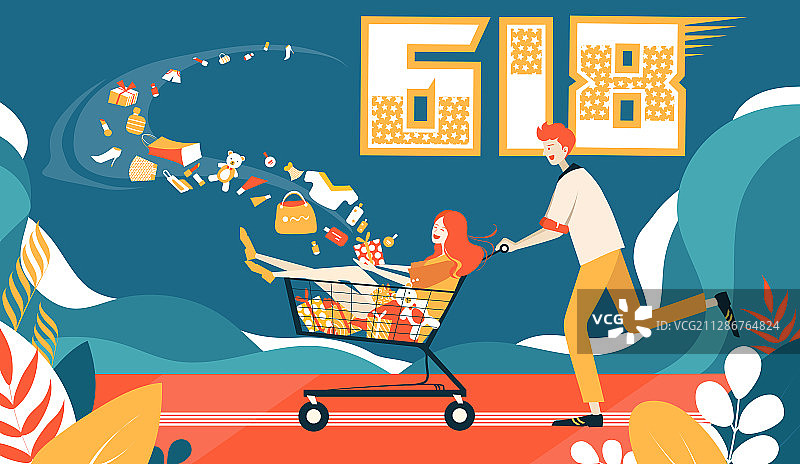 男人推着购物车女人坐在里面-618购物节矢量插画图片素材