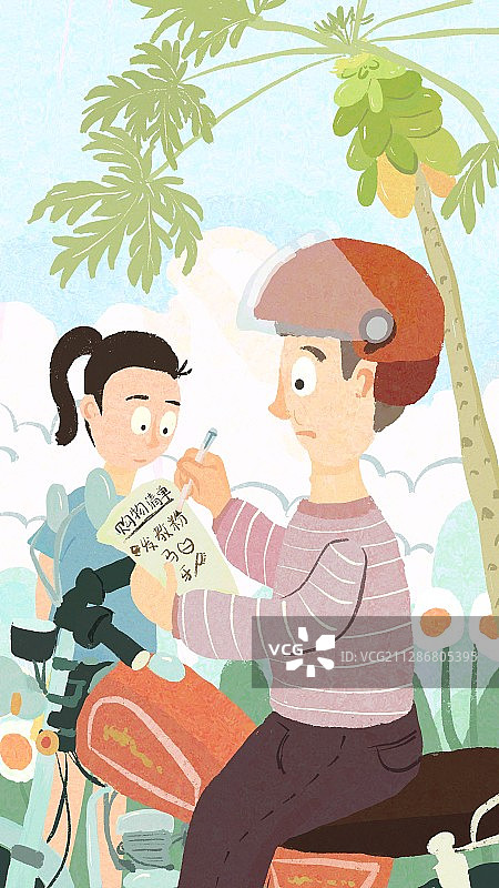 父亲节图8（无文字版）图片素材