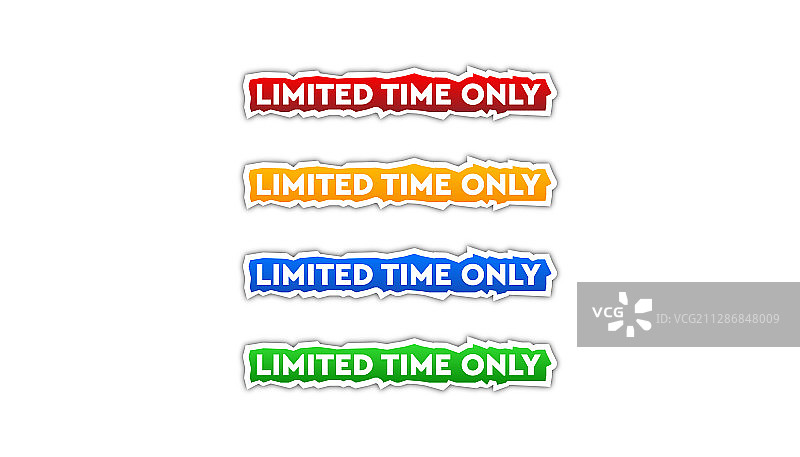 限量版banner背景图片素材