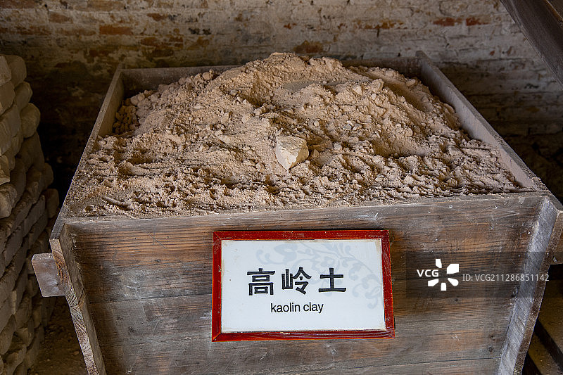 江西景德镇古窑民俗博览馆各种各样瓷土堆图片素材