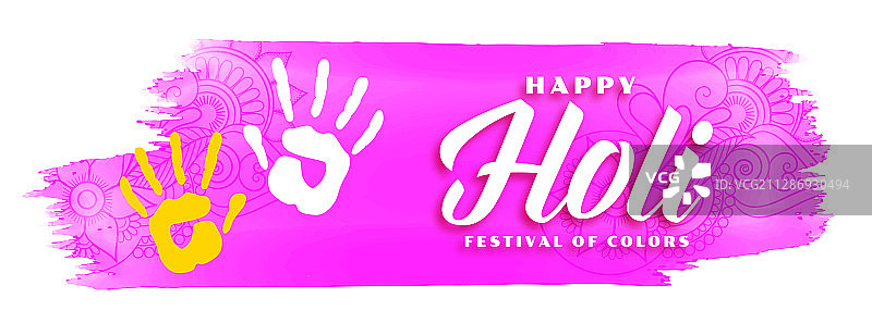 抽象洒红节粉色水彩背景图片素材