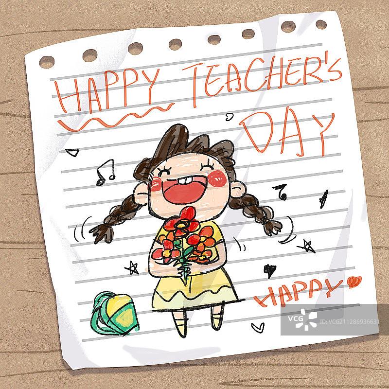 教师节图片素材