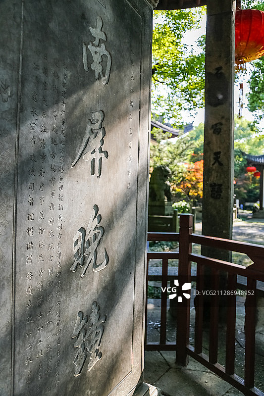 杭州净慈禅寺南屏晚钟图片素材