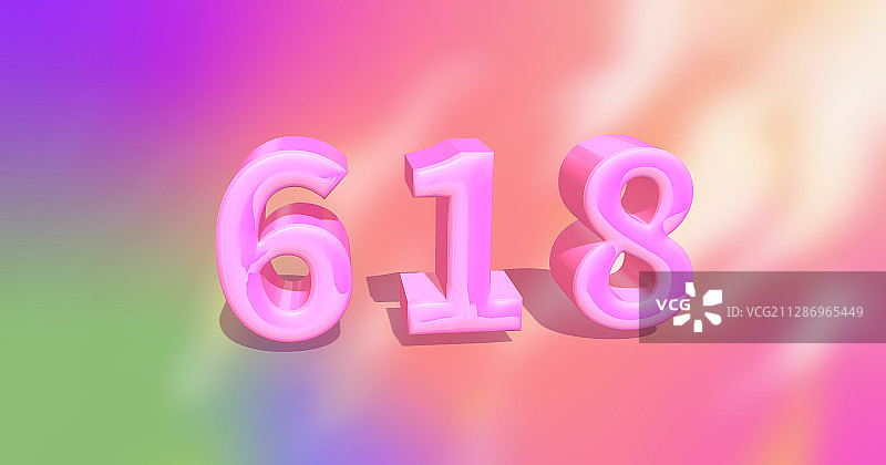 节日文字插图618购物节图片素材