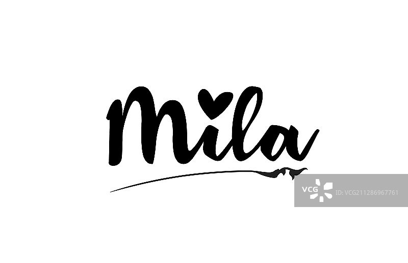 带有爱心手写的米拉名字文本图片素材