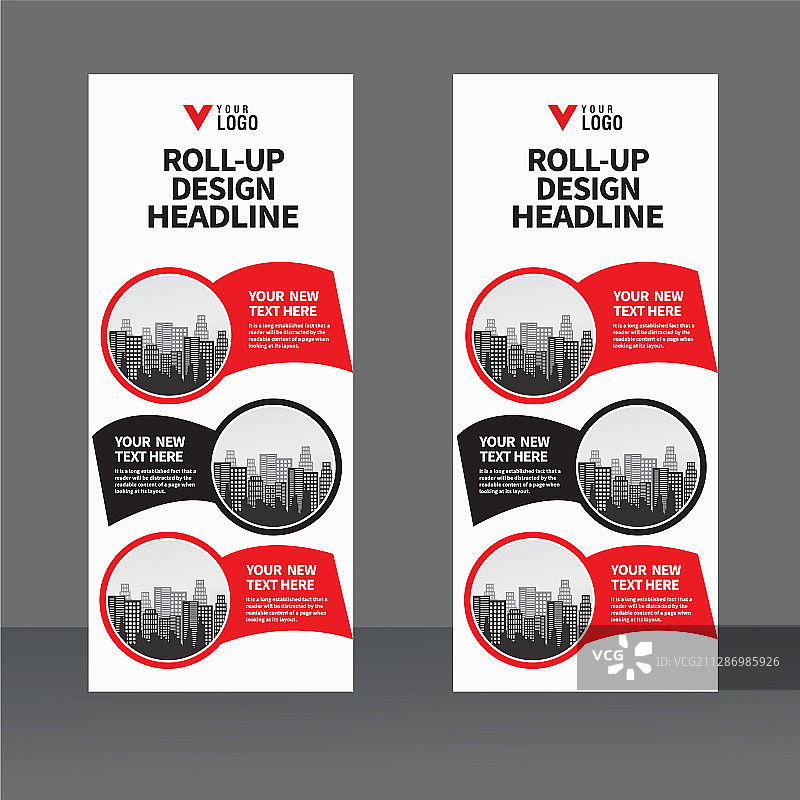 创意易拉宝设计模板图片素材