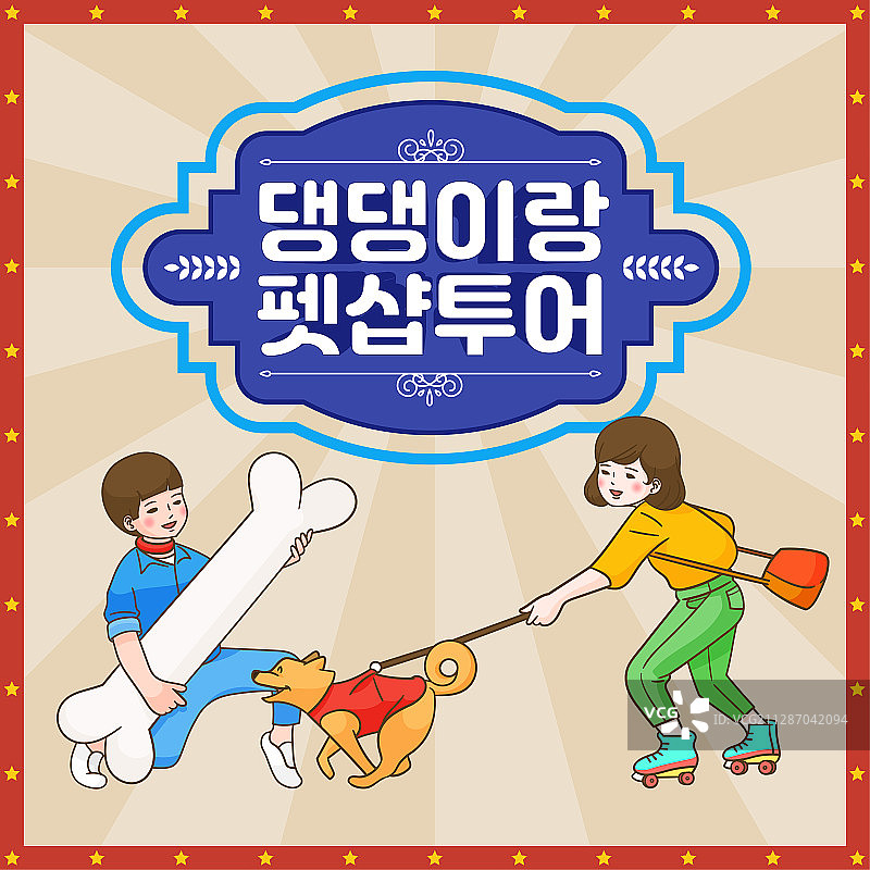 复古促销广告、折扣券模板图片素材