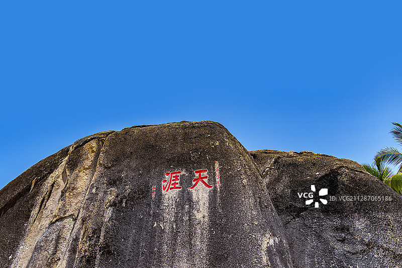 三亚天涯海角风景区景色图片素材