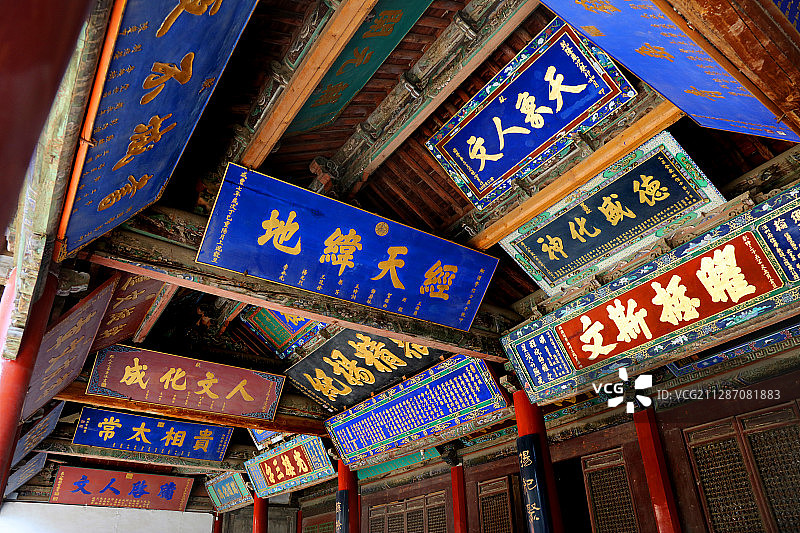 甘肃省武威文庙图片素材