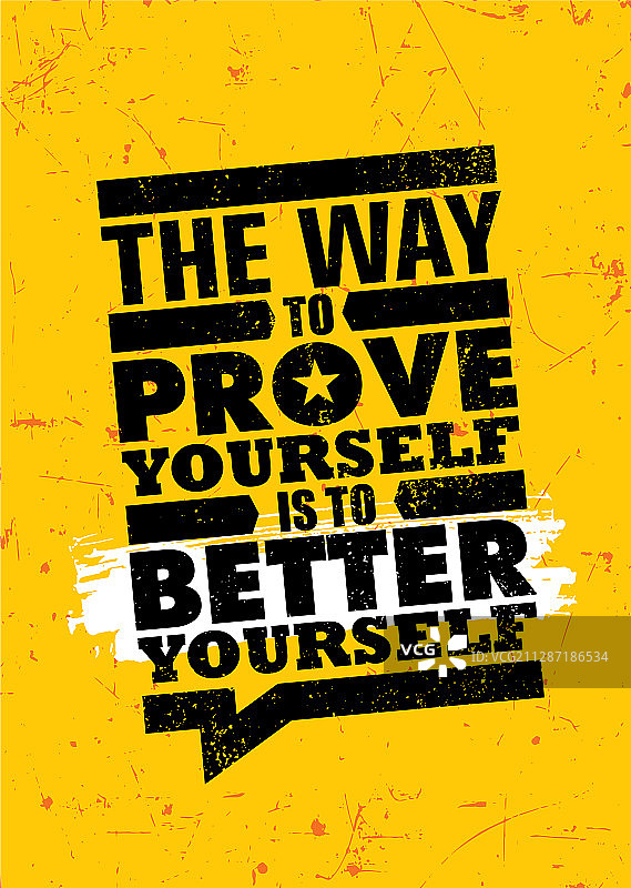 证明自己的方法是超越自己图片素材