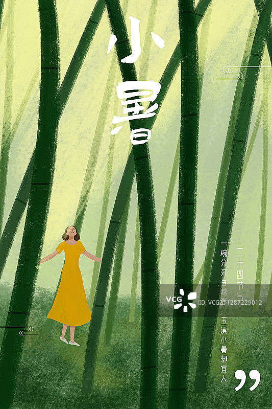 二十四节气小暑图片素材