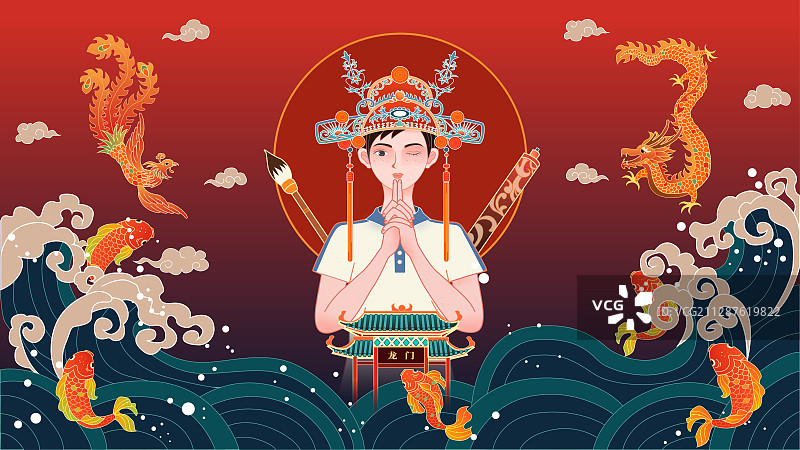 考生祈祷好运国潮矢量插画图片素材