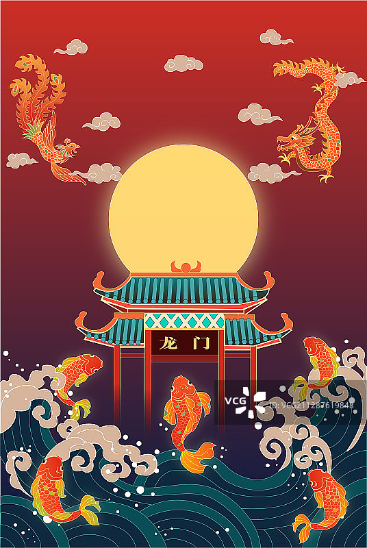 锦鲤跃龙门龙凤呈祥国潮矢量插画图片素材