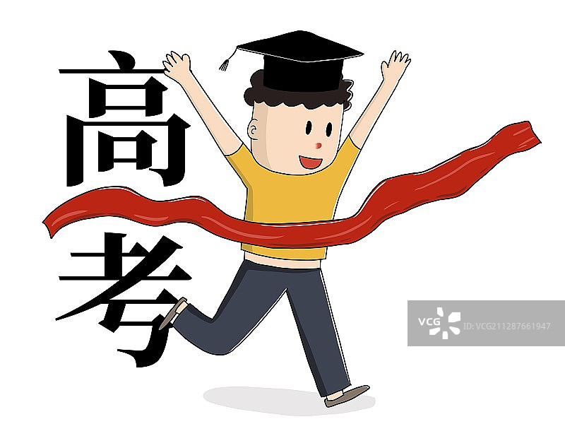 插画：高考加油图片素材