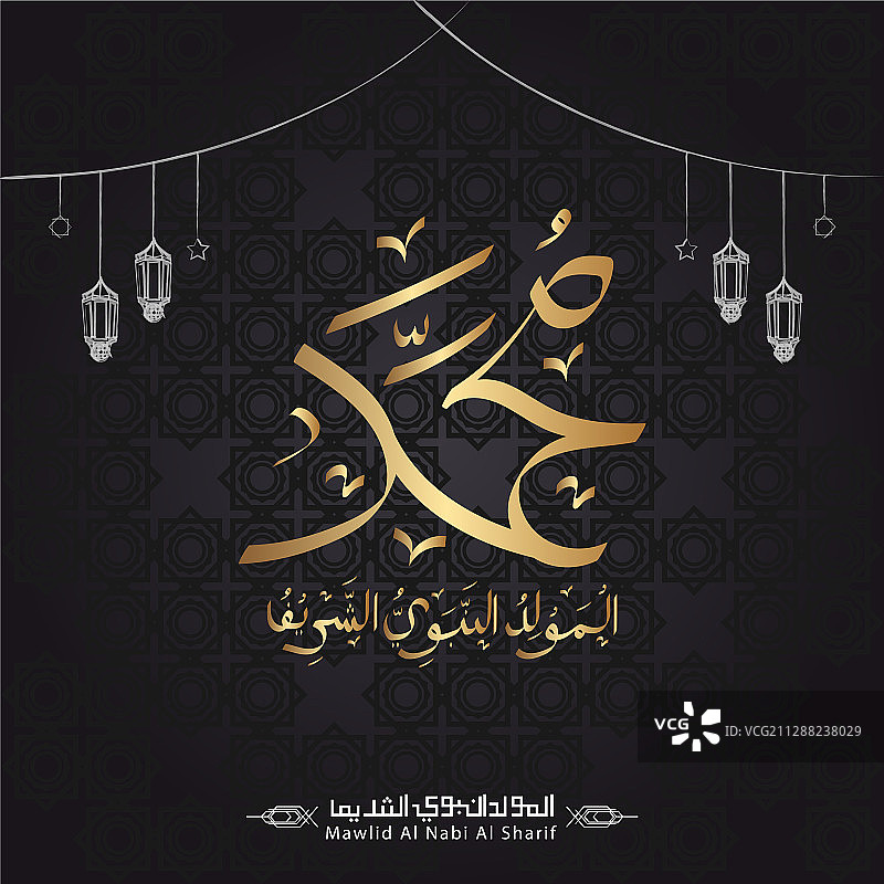 Mawlid al-nabi al-sharif设计模板图片素材