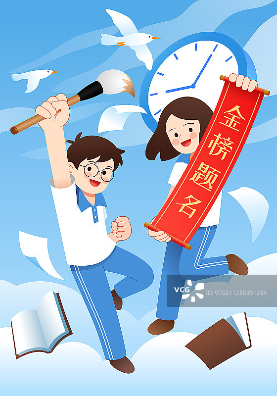 两个学生在蓝天下跳起为高考加油图片素材