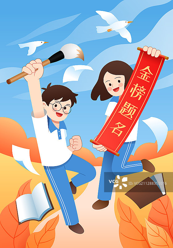 两个学生跳起为高考加油图片素材