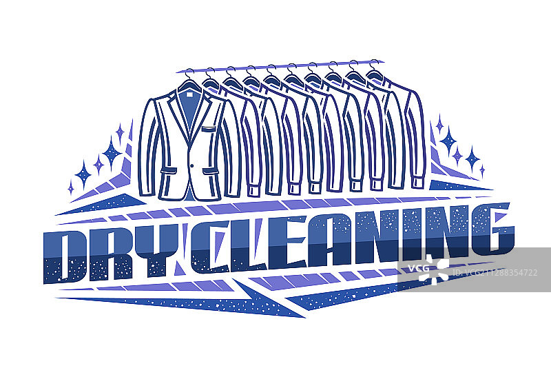 干洗店logo图片素材