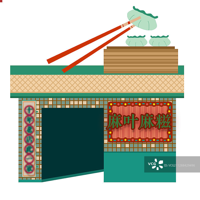 小吃店-门面图片素材