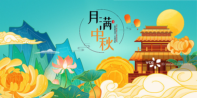 国潮中秋海报图片素材