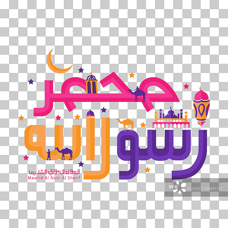 Mawlid al-nabi al-sharif设计模板图片素材