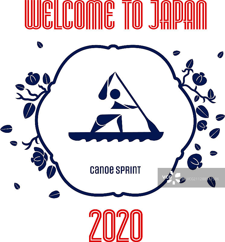 运动项目象形图图片素材