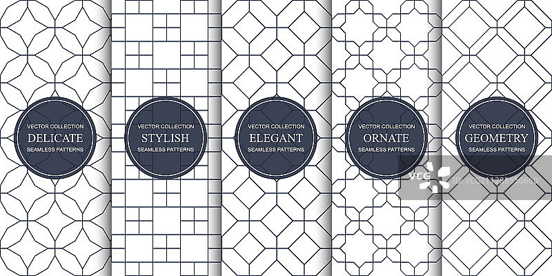 无缝几何图案合集图片素材