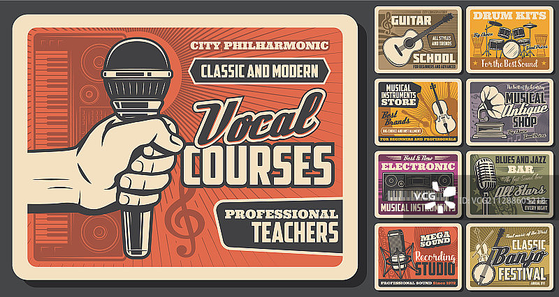 吉他、萨克斯管、麦克风和鼓乐器图片素材