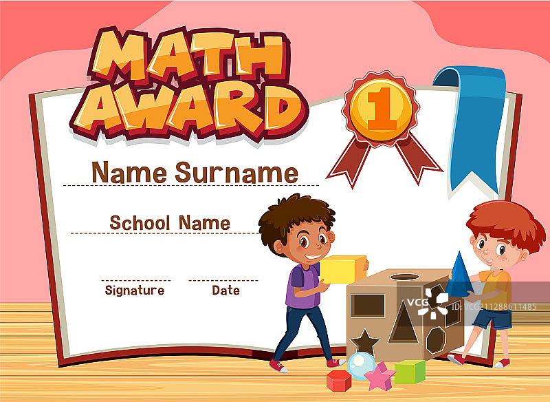 数学奖证书模板（男生版）图片素材