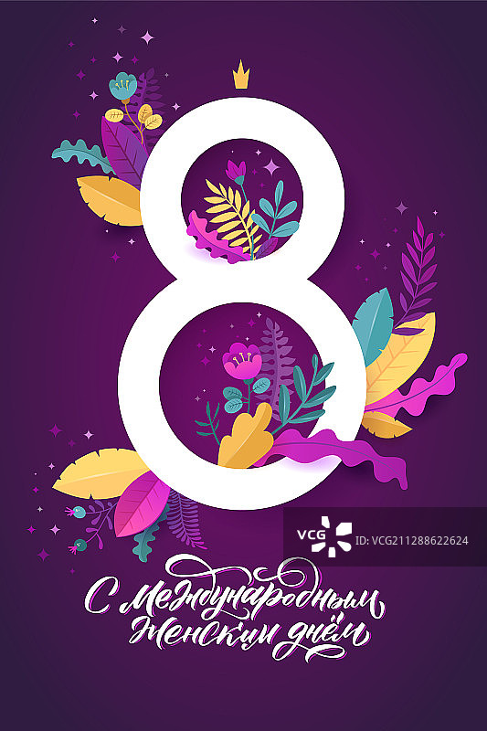 3月8日国际妇女节banner图片素材