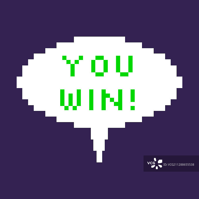 像素泡泡 - 你赢了图片素材