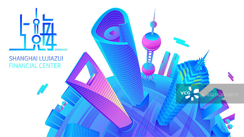 上海陆家嘴城市天际线建筑群矢量插画图片素材