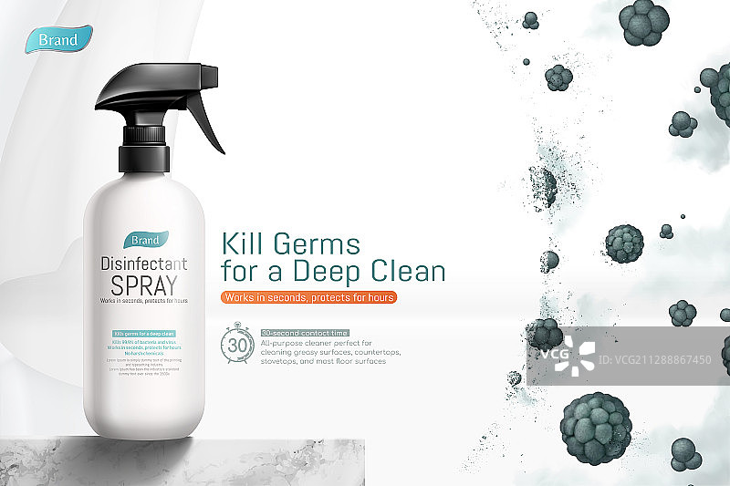 家用杀菌喷雾三维广告模板图片素材