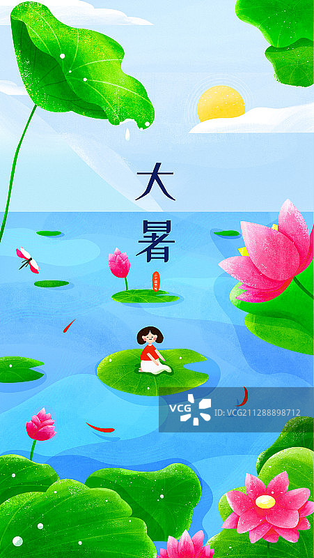 插画大暑户外大自然绿色荷花女孩河边鱼蜻蜓露珠坐着图片素材