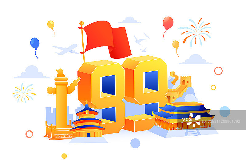 卡通矢量插画图片素材