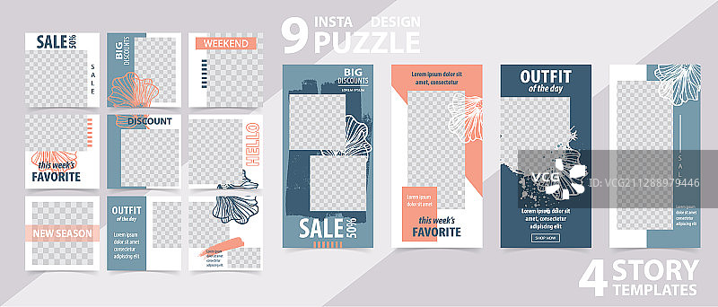 社交网络的时尚可编辑模板图片素材