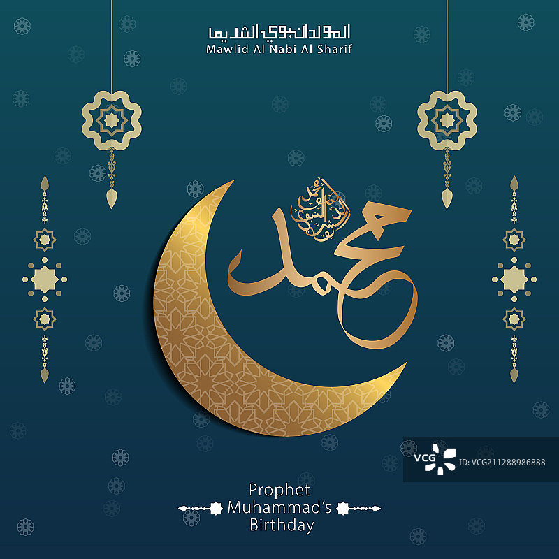 Mawlid al-nabi al-sharif设计模板图片素材