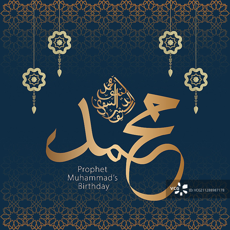 Mawlid al-nabi al-sharif设计模板图片素材