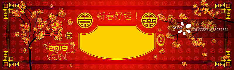 东方风格象形文字横幅图片素材