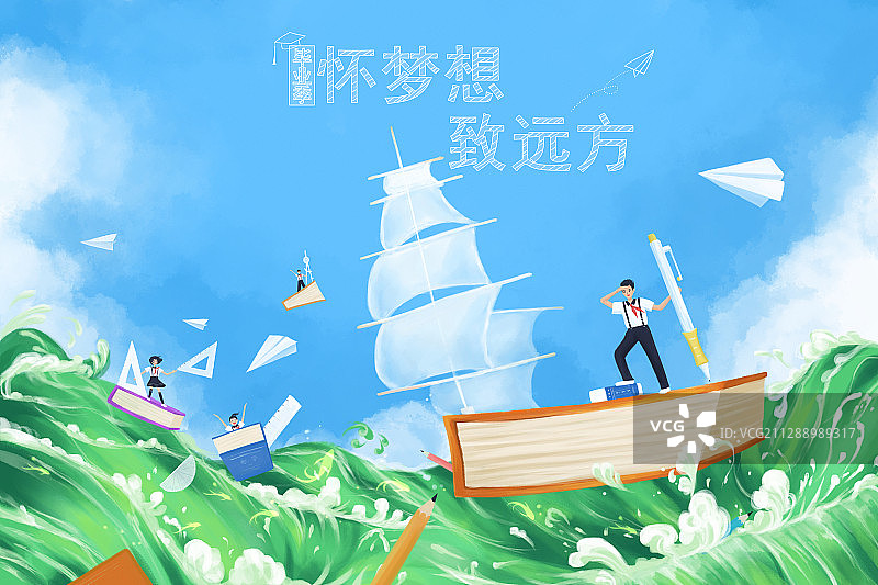 毕业季插画海报 考试的学生踏浪而行图片素材