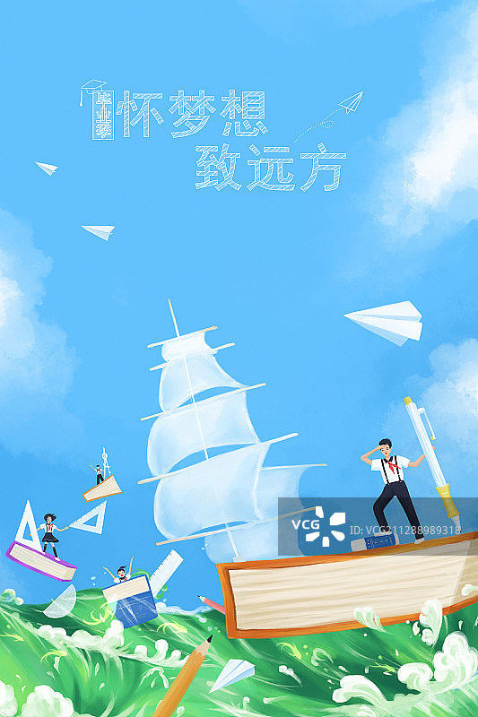 毕业季插画海报 考试的学生踏浪而行图片素材